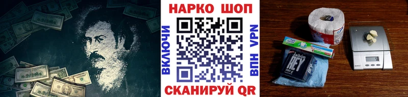 Купить наркотики сайты Михайловск COCAIN Бошки Шишки Меф ГАШ