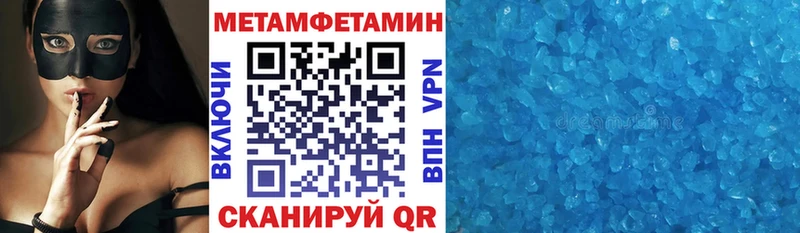 ОМГ ОМГ как зайти  Михайловск  Amphetamine 98% 