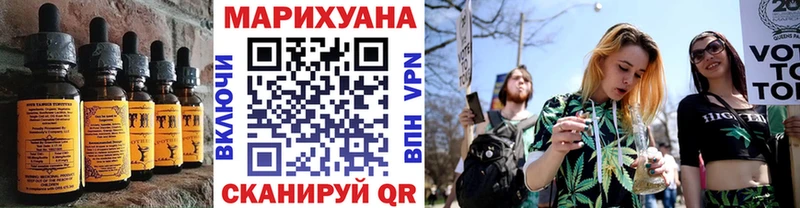 что такое Михайловск Печенье с ТГК конопля