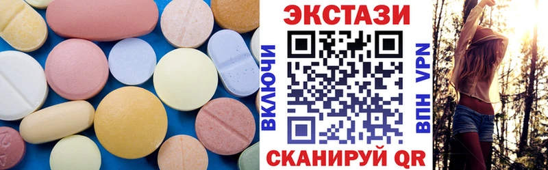 ЭКСТАЗИ 280мг  даркнет сайт  Михайловск 