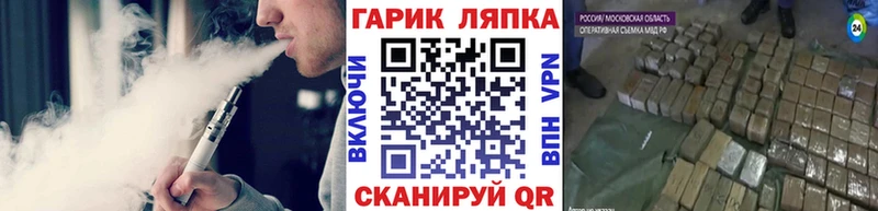 ГАШ гарик  Михайловск 
