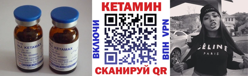 КЕТАМИН ketamine  купить наркоту  Михайловск 