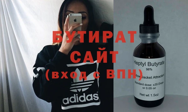 прущие крисы Алексин