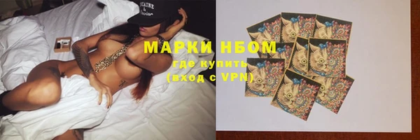прущие крисы Алексин