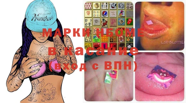 прущие крисы Алексин