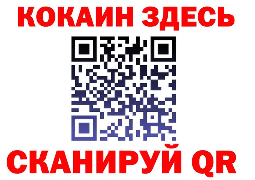 ГАШ Ice-O-Lator ONION площадка мега Михайловск