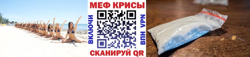 Меф 4 MMC  закладки  Михайловск 