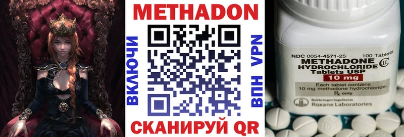 Метадон мёд  магазин  наркотиков  Михайловск 