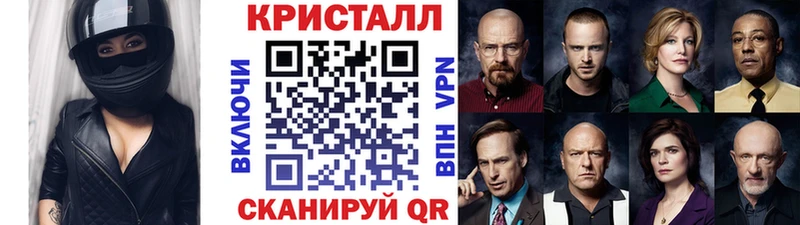 МЕТАМФЕТАМИН винт  площадка клад  Михайловск 