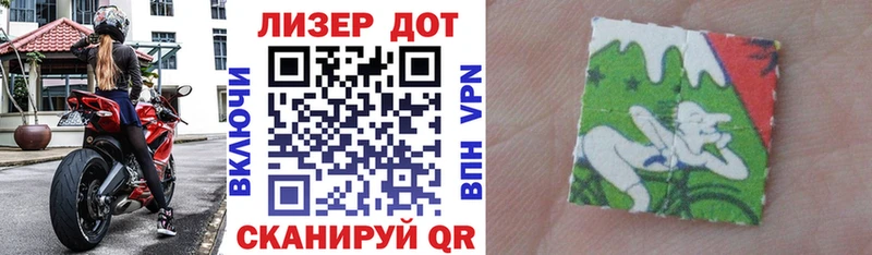 Наркотические марки 1,8мг  Михайловск 