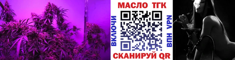 Дистиллят ТГК THC oil  Михайловск 